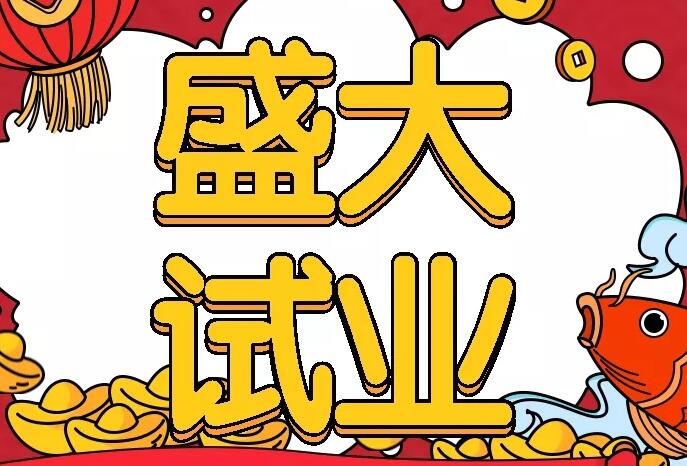 小食候湘深圳再開(kāi)新店！6月11日塘頭店來了，霸王餐免費吃！